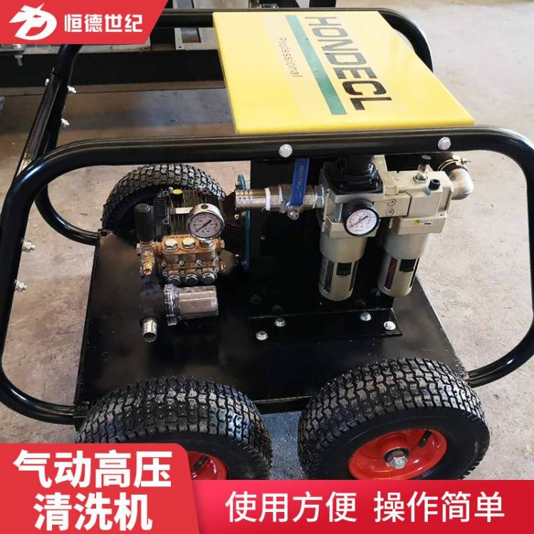 现货供应多功能高压清洗机HONDECL工程用高压清洗机易操作水流高压清洗机_高压清洗机_清洁设备_办公清洁_供应_工品联盟网