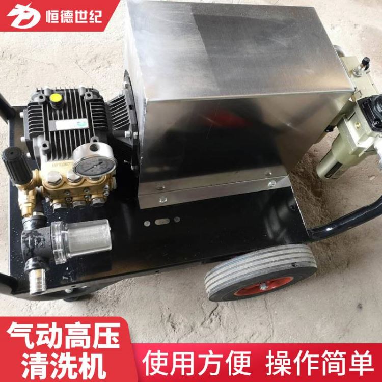 气动化工厂高压清洗机大流量水流高压清洗机HONDECL高压清洗机厂家_高压清洗机_清洁设备_办公清洁_供应_工品联盟网