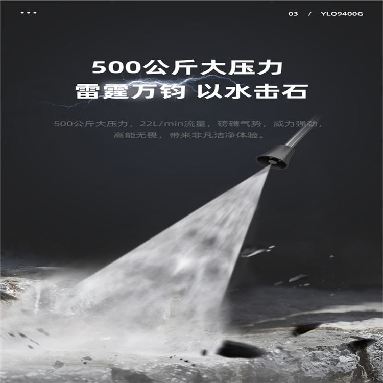 山东 飞机除锈高压清洗机 多用途高压清洗机 移动式高压清洗机_高压清洗机_清洁设备_办公清洁_供应_工品联盟网