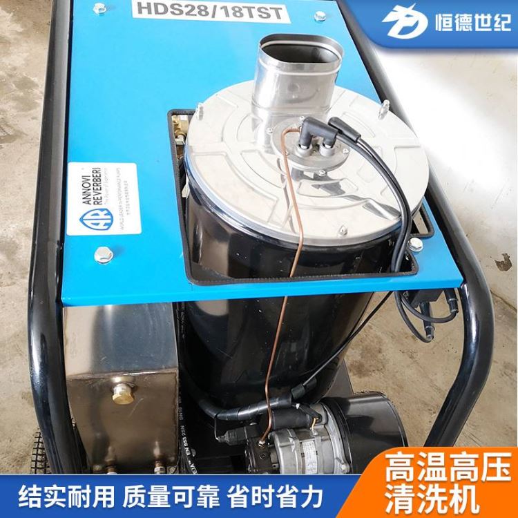 厨房用高温高压清洗机HONDECL高压清洗机移动式高压清洗机厂家_高压清洗机_清洁设备_办公清洁_供应_工品联盟网