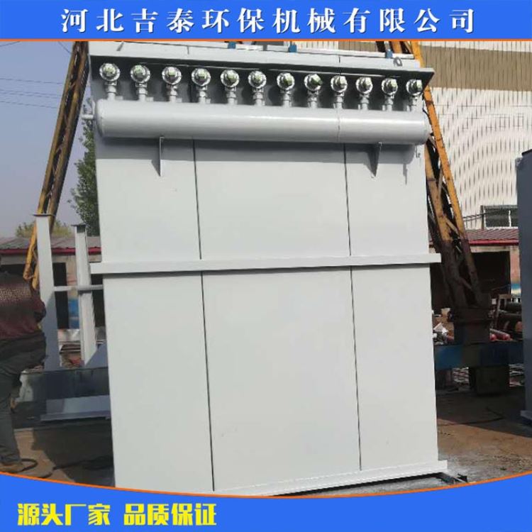 河北吉泰 DMC-200脉冲布袋除尘器工业粉尘 单机脉冲集尘器 仓顶除尘器 中型吸尘器_吸尘器_清洁设备_办公清洁_供应_工品联盟网