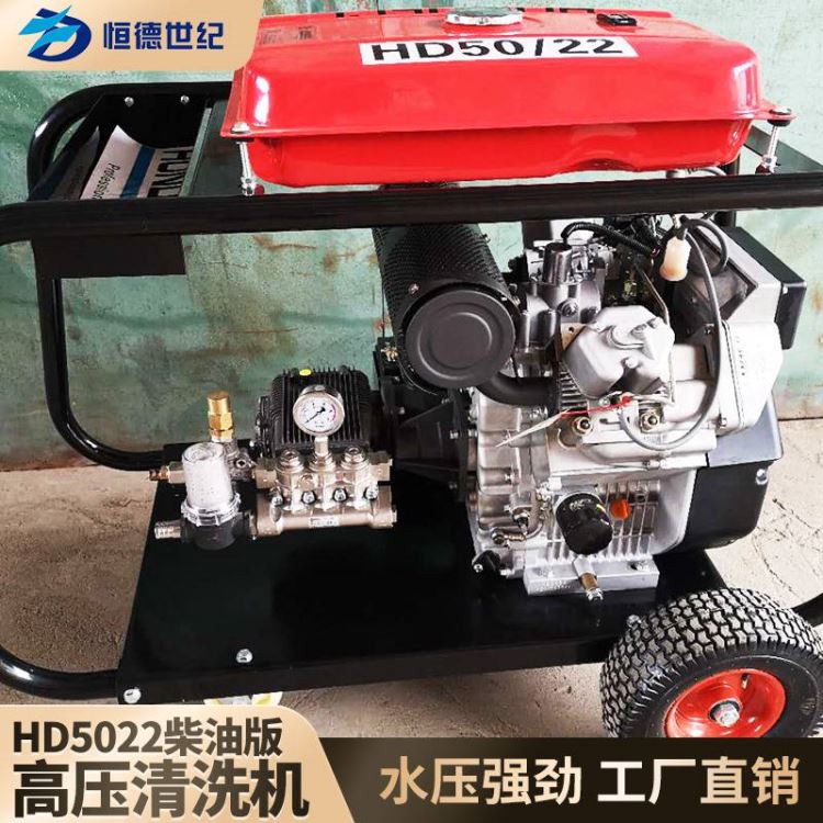 煤矿用可移动高压清洗机小型水流高压清洗机耐用高压清洗机批发_高压清洗机_清洁设备_办公清洁_供应_工品联盟网