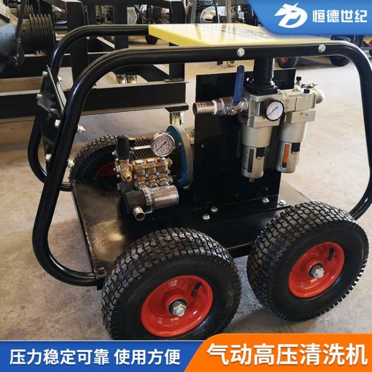 可移动石油高压清洗机防爆水流高压清洗机HONDECL高压清洗机价格_高压清洗机_清洁设备_办公清洁_供应_工品联盟网