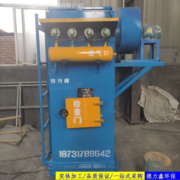搅拌站混凝土布袋除尘器 化工沥青玻璃厂脉冲布袋除尘器 粉尘沙土石子吸尘器 公路混凝土沥青搅拌站 德力鑫环保_吸尘器_清洁设备_办公清洁_供应_工品联盟网