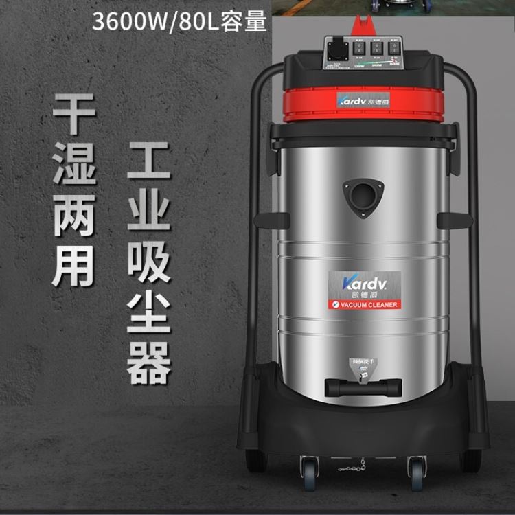 天津吸尘器 不锈钢桶式吸尘器 凯德威吸尘器 大型厂房吸尘器 食品厂吸尘器 GS-3078S 砂石清理器 电机车间吸尘器_吸尘器_清洁设备_办公清洁_供应_工品联盟网