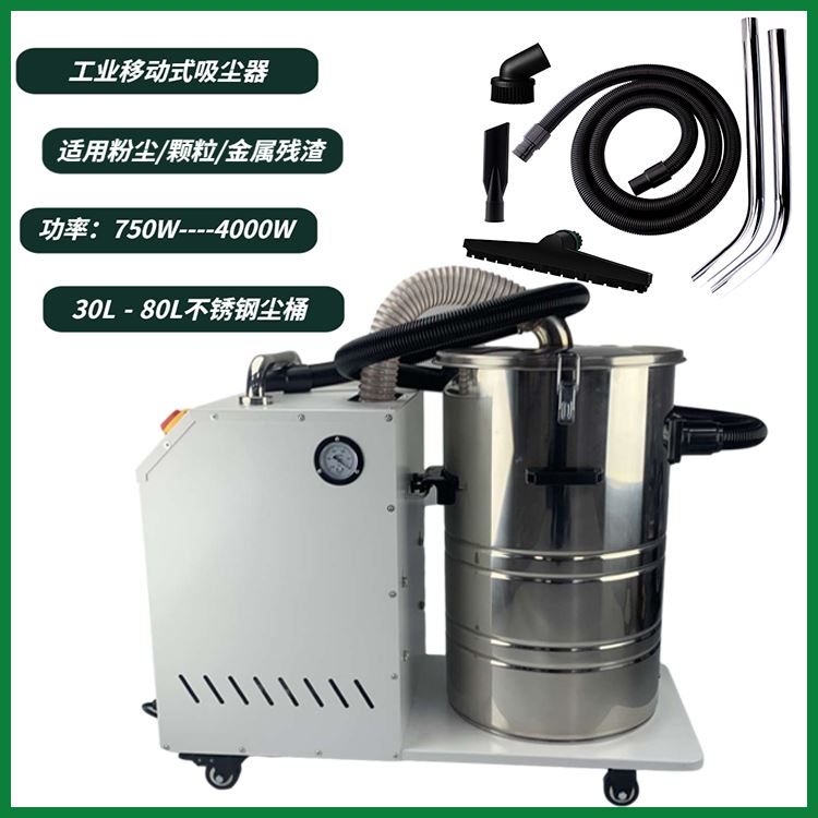 颗粒粉尘吸尘器雕刻分板机配套吸尘器车间地面粉尘吸尘器高压吸尘器_吸尘器_清洁设备_办公清洁_供应_工品联盟网