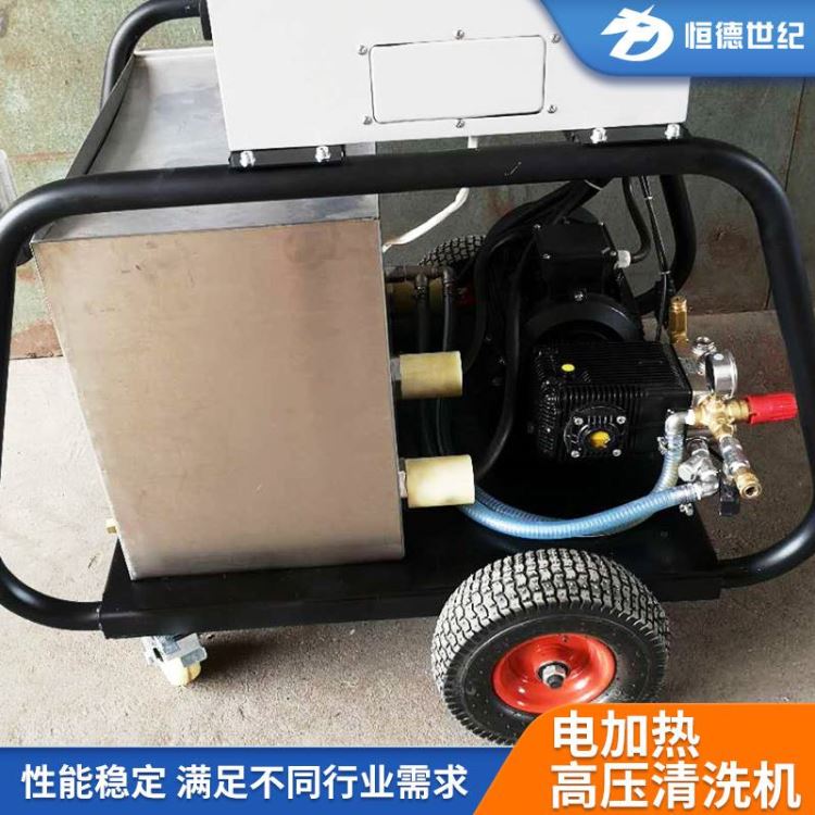 防锈72千瓦高压清洗机HONDECL高压清洗机电加热高压清洗机批量供应_高压清洗机_清洁设备_办公清洁_供应_工品联盟网