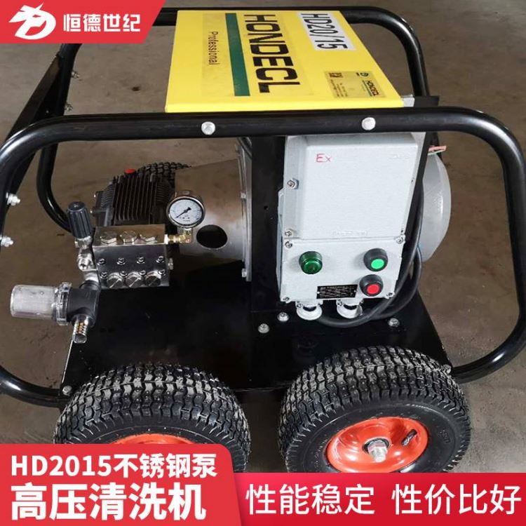 气动8KW高压清洗机HONDECL高压清洗机HD2015高压清洗机供应_高压清洗机_清洁设备_办公清洁_供应_工品联盟网
