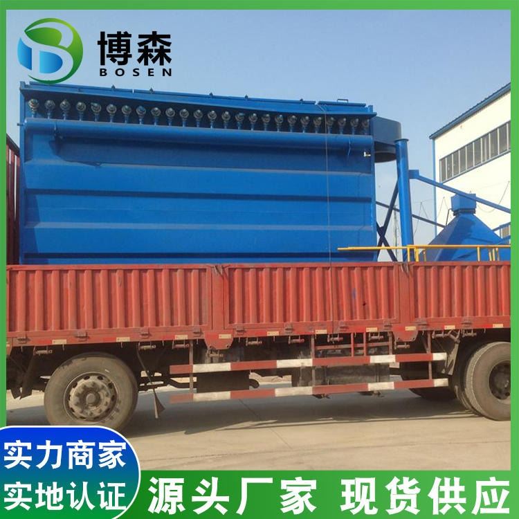 博森供应 DMC64袋小型布袋脉冲除尘器 机床加工抛光机除尘设备 抛丸机脉冲布袋除尘器_抛光机_清洁设备_办公清洁_供应_工品联盟网
