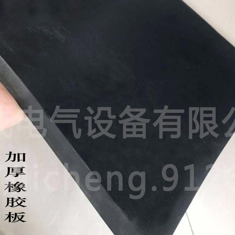 高压绝缘胶垫 配电室黑色绝缘垫 红色绿色橡胶板_绝缘垫_地垫及矿棉板_办公清洁_供应_工品联盟网