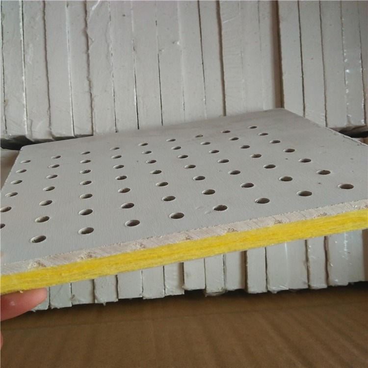 欧沃斯穿孔硅酸钙复合矿棉板600*600 石膏板复合矿棉板 穿孔矿棉吸音板厂家