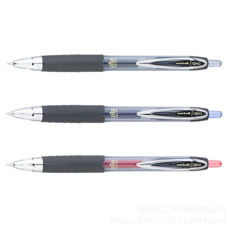 日本三菱铅笔(UNI三菱按动式中性笔 0.5mmUMN-207-BK； UMN-207-BL；UMN-207-RD_书写用品_办公用品_办公清洁_供应_工品联盟网