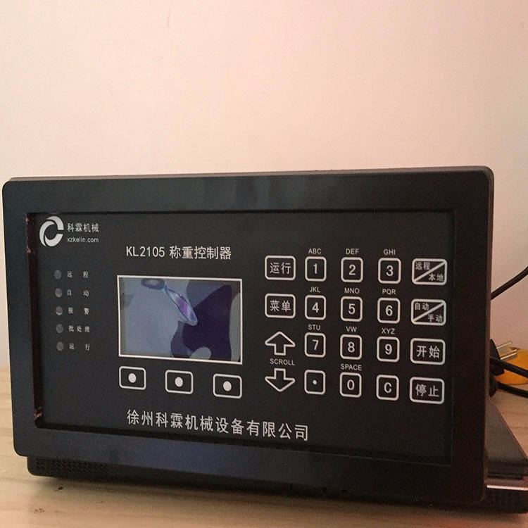 KELN X徐州科霖2105型计算器 给料机控制器 KL2105称重控制器厂家直供_计算器_办公用品_办公清洁_供应_工品联盟网
