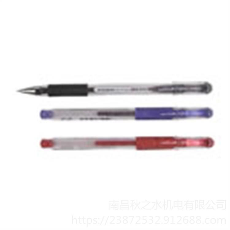 日本三菱铅笔(UNI)三菱中性笔/替芯 0.38mm UM-151-BK；UM-151-BL_书写用品_办公用品_办公清洁_供应_工品联盟网
