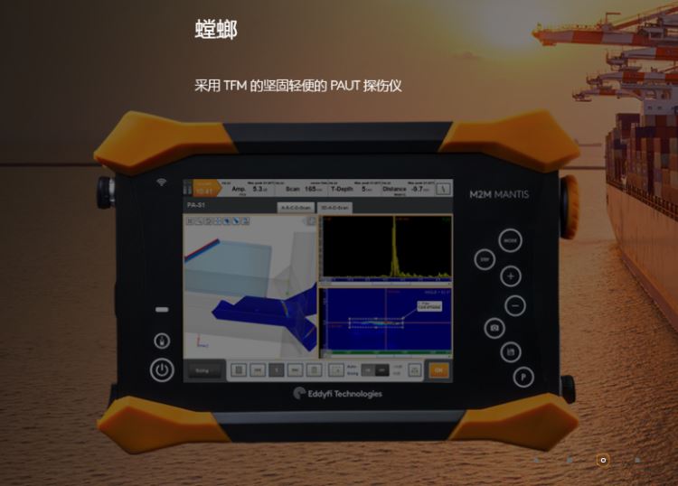 Eddyfi M2M 新MANTIS 便携式全聚焦相控阵 Capture软件内置聚焦法则计算器