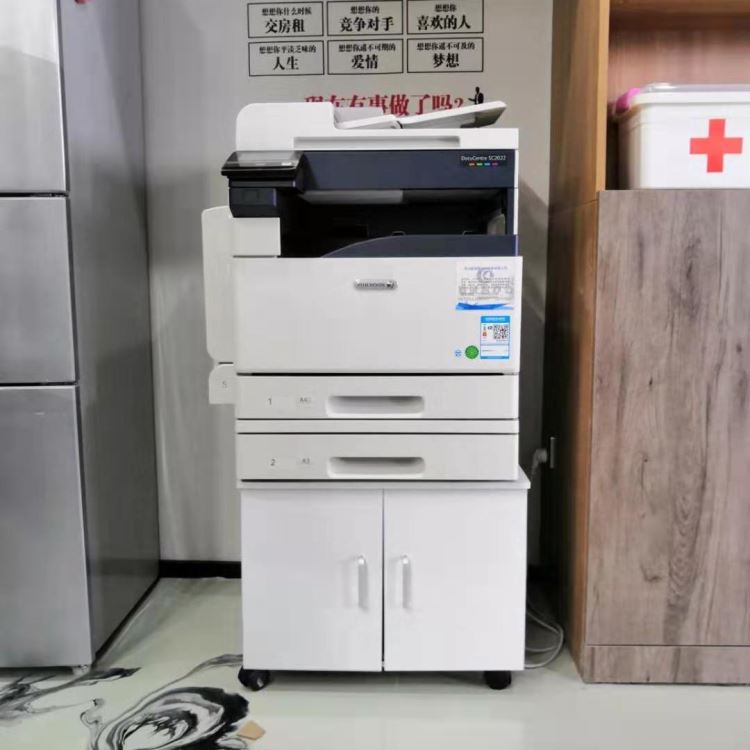 昆山地区复印机代理商 富士施乐 DocuCentre SC2022 彩色数码复合机 昆山专业维修打印机_复印机/打印机_办公设备_办公清洁_供应_工品联盟网