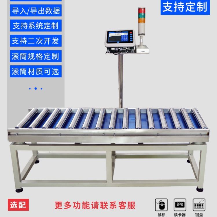 广东100公斤电子秤 快递行业用来算运费的记重量算运费的电子秤 接扫描枪电子秤_扫描枪/数据采集器_办公设备_办公清洁_供应_工品联盟网
