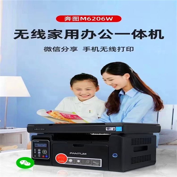 嘉兴复印机出租 A3复印机夏普5140复印机 出租_复印机/打印机_办公设备_办公清洁_供应_工品联盟网