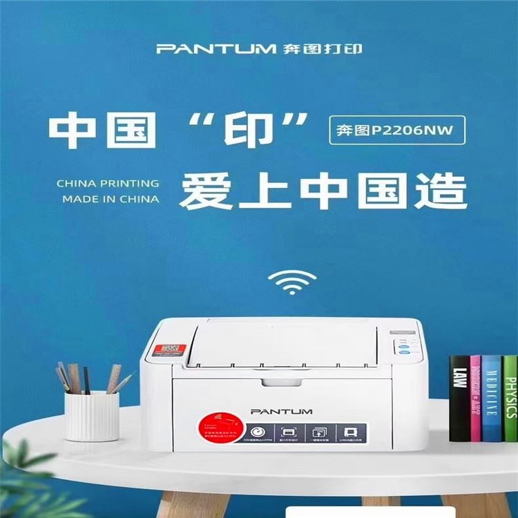 嘉兴复印机出租 A3复印机夏普3148复印机 维修_复印机/打印机_办公设备_办公清洁_供应_工品联盟网