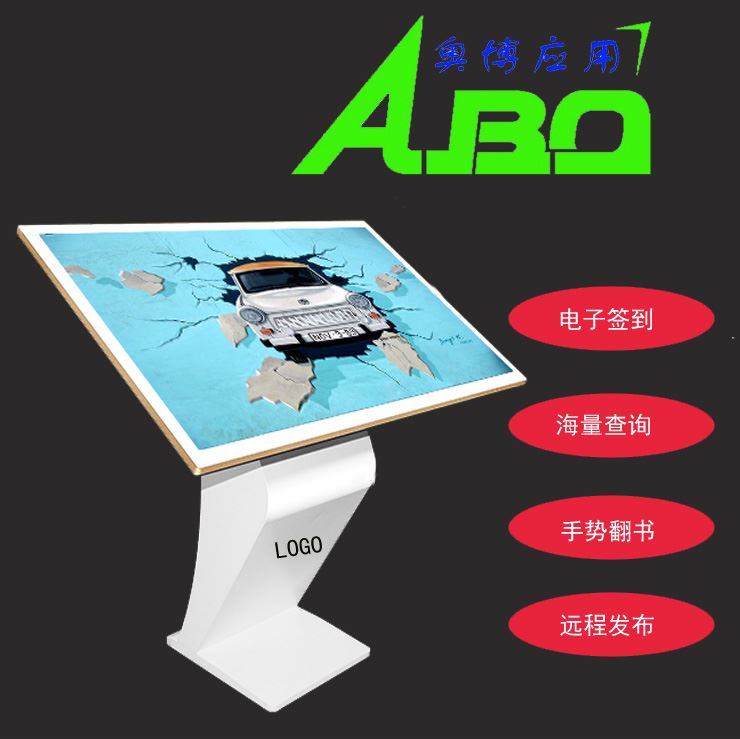 室内多功能视频机落地单机 扫描枪等外设银行广告机_扫描枪/数据采集器_办公设备_办公清洁_供应_工品联盟网