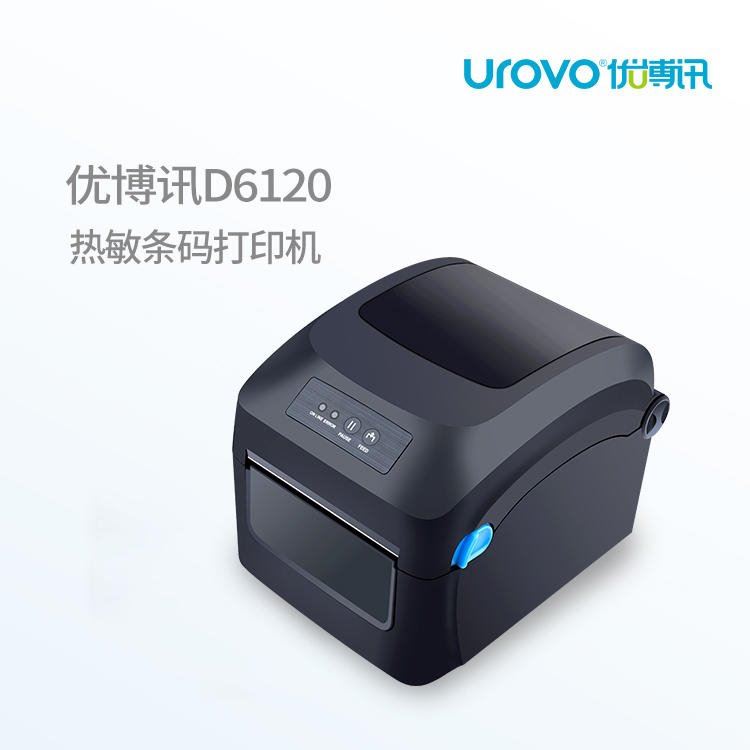 优博讯D6000系列蓝牙热敏条码标签打印机_标签打印机_办公设备_办公清洁_供应_工品联盟网