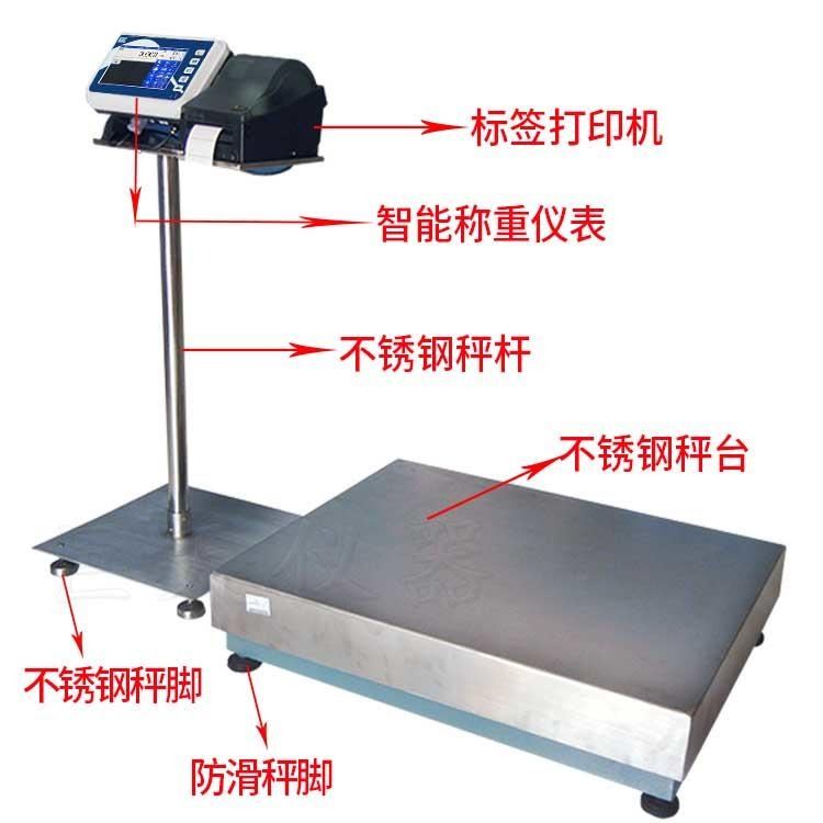 巨鼎天衡JDFWN-B20S自动保存重量数据台秤50/300kg彩色触摸屏电子台秤 可外接扫描枪带U盘存储功能电子秤_扫描枪/数据采集器_办公设备_办公清洁_供应_工品联盟网
