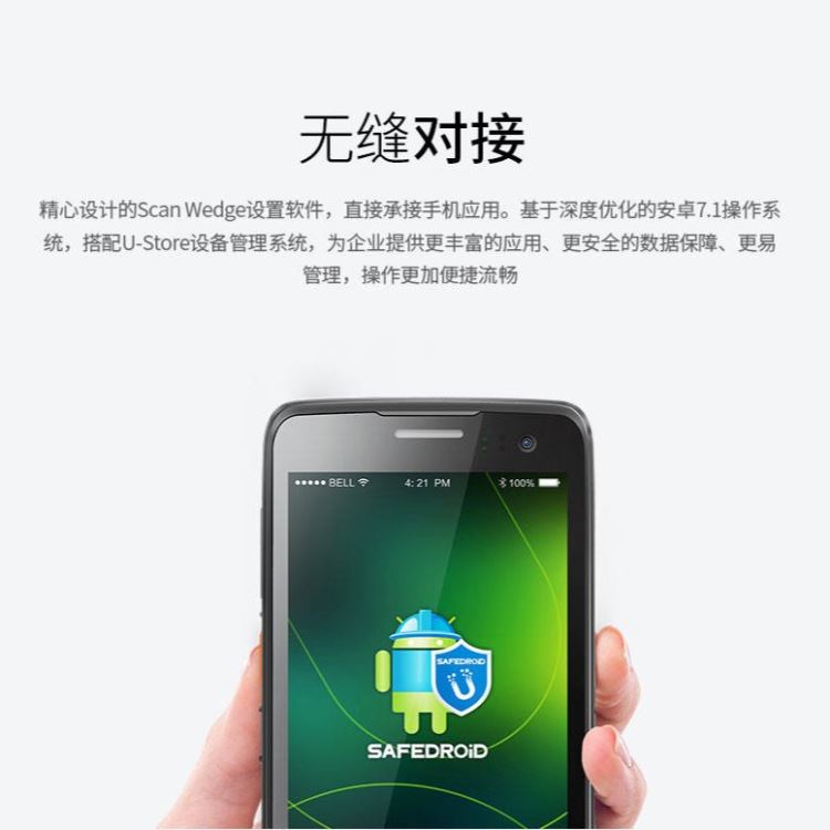 条码扫描手持终端 物资管理手持扫描数据终端 RF手持终端扫描枪_扫描枪/数据采集器_办公设备_办公清洁_供应_工品联盟网