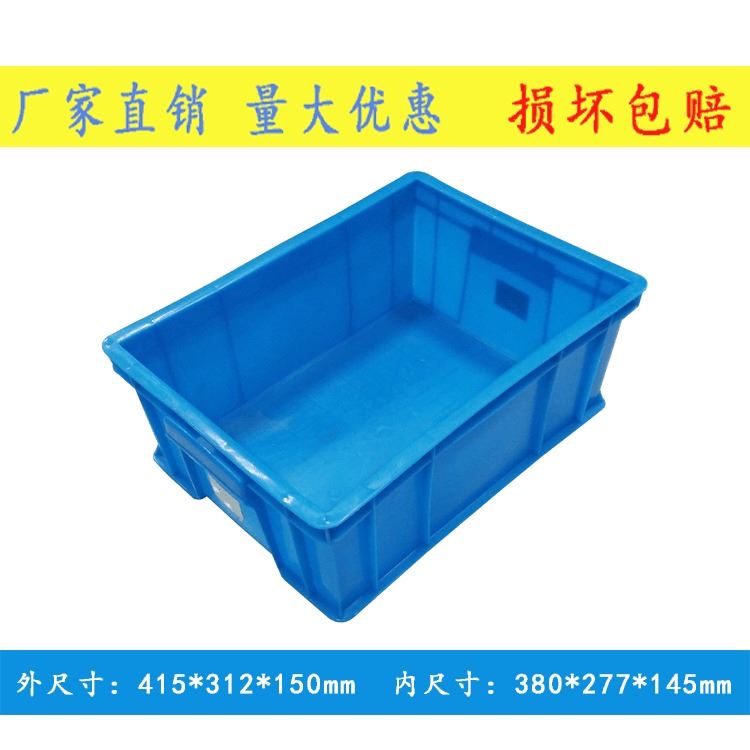 上海扬名生产380塑料周转箱 红色带盖塑料箱 耐劳耐摔储物箱