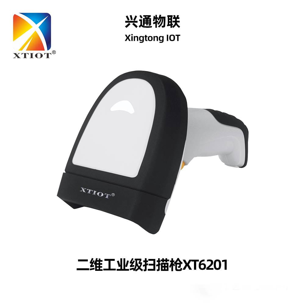 XT6201扫描枪激光蚀刻码PCB板印刷码车间产线工位工业扫码枪_扫描枪/数据采集器_办公设备_办公清洁_供应_工品联盟网