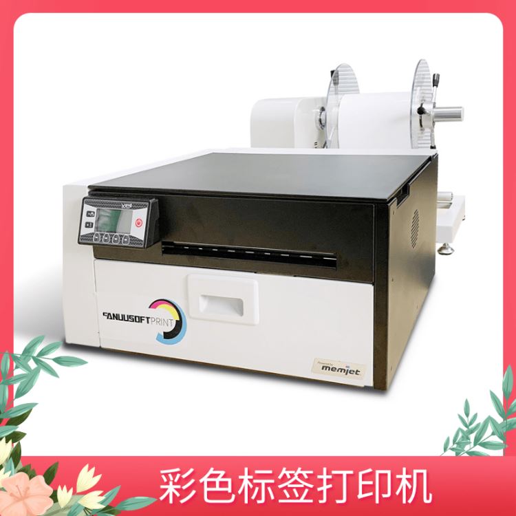 不干胶彩色标签打印机 定制水标签打印机_标签打印机_办公设备_办公清洁_供应_工品联盟网