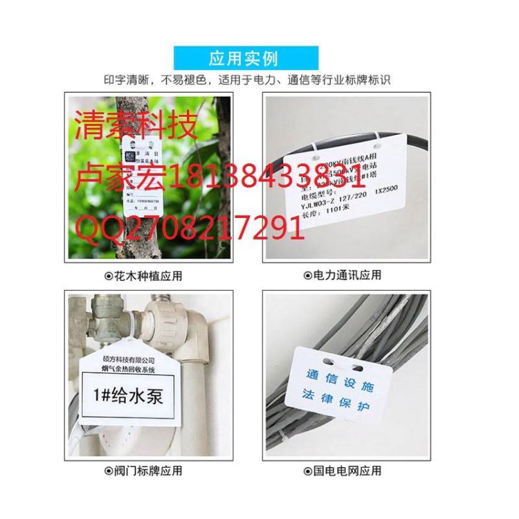 标牌机32x68标牌单孔SP-30602_标牌机_办公设备_办公清洁_供应_工品联盟网