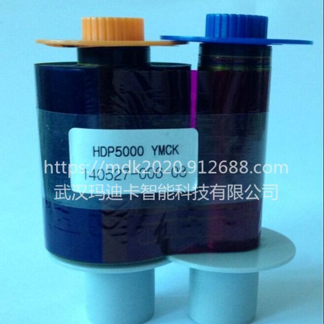 HDP5000证卡机色带耗材 84051色带84053转印膜 HID色带耗材 Fargo HDP5000证卡打印机专用色_硒鼓/墨盒/色带_办公设备_办公清洁_供应_工品联盟网