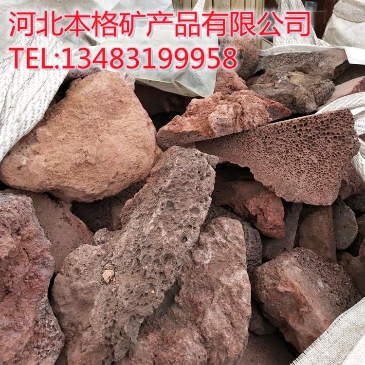 天津红色火山石切片 红色火山石冰裂纹厂家 红色带孔蘑菇石