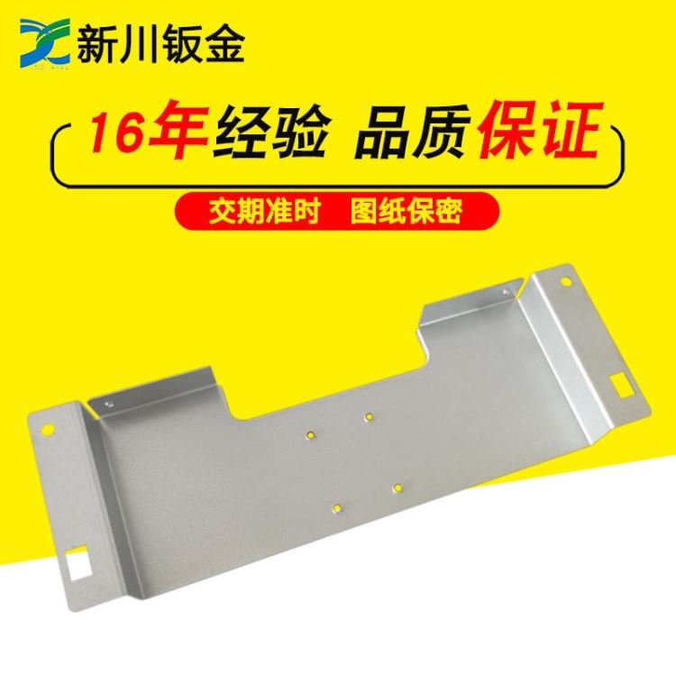 琼海市新川手板笔记本电脑精密钣金有限公司4M钣金件,公差可达0.2mm_笔记本电脑_电脑及配件_办公清洁_供应_工品联盟网