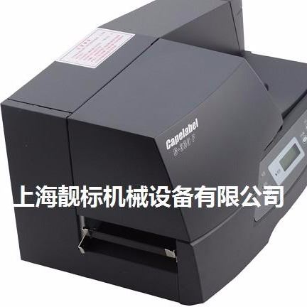 标牌打印机 电缆标牌印字机 丽标标牌机 电缆挂牌打印机C330P_标牌机_办公设备_办公清洁_供应_工品联盟网
