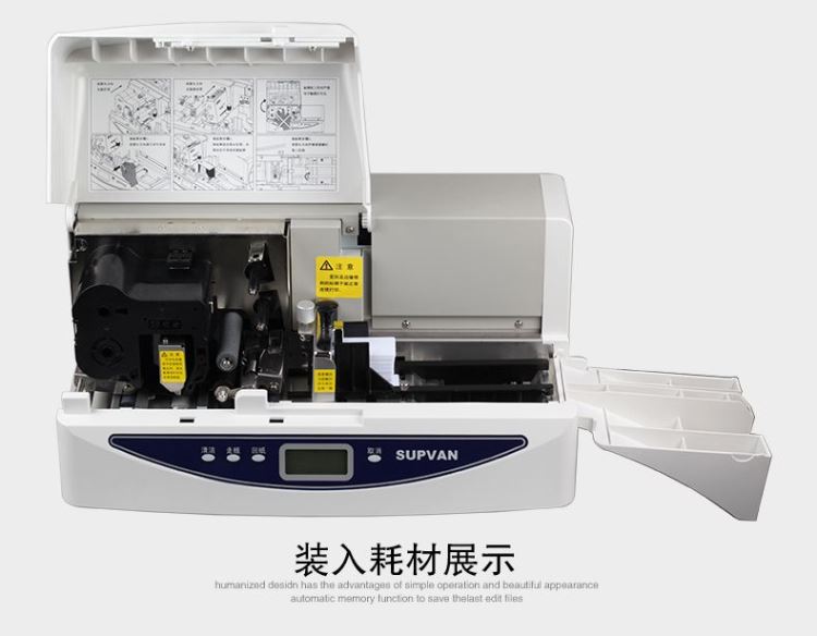 硕方标牌机SP350通讯线缆吊牌打印机_标牌机_办公设备_办公清洁_供应_工品联盟网