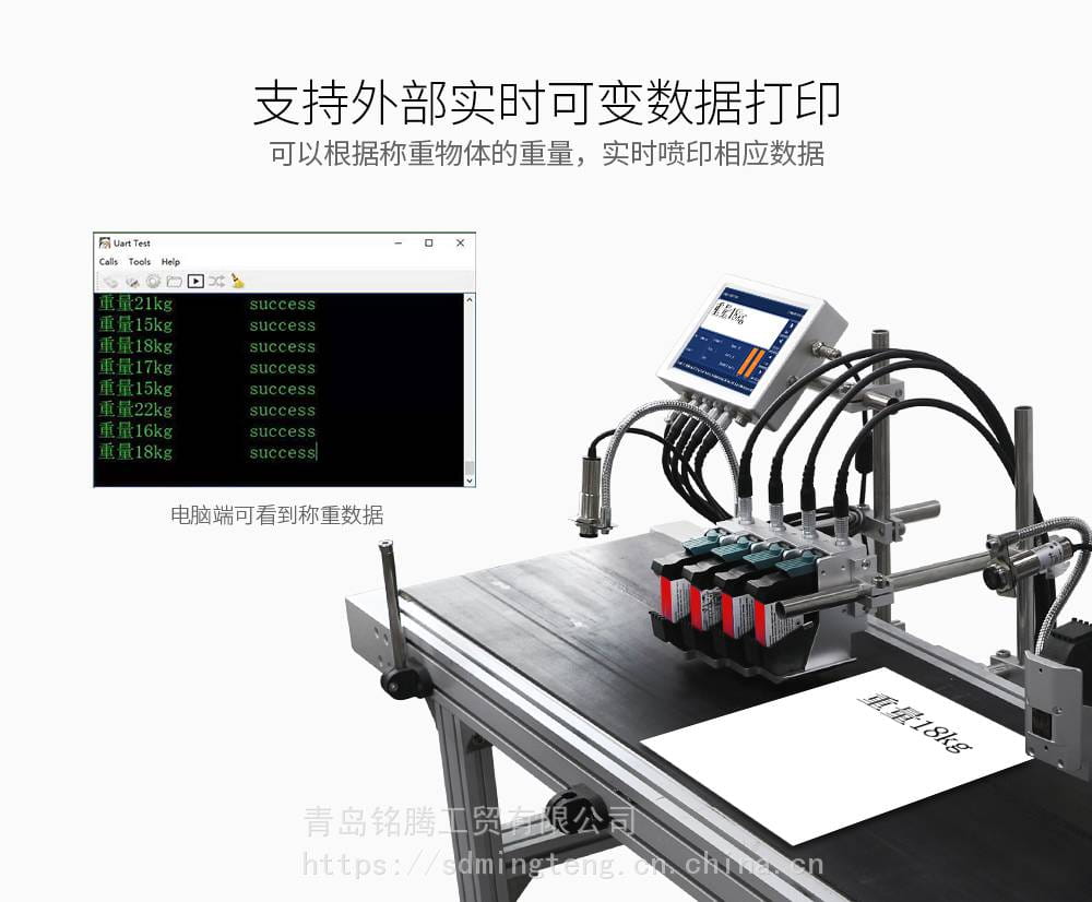 铭腾 喷码机墨盒 速干型黑色墨盒 彩色墨盒