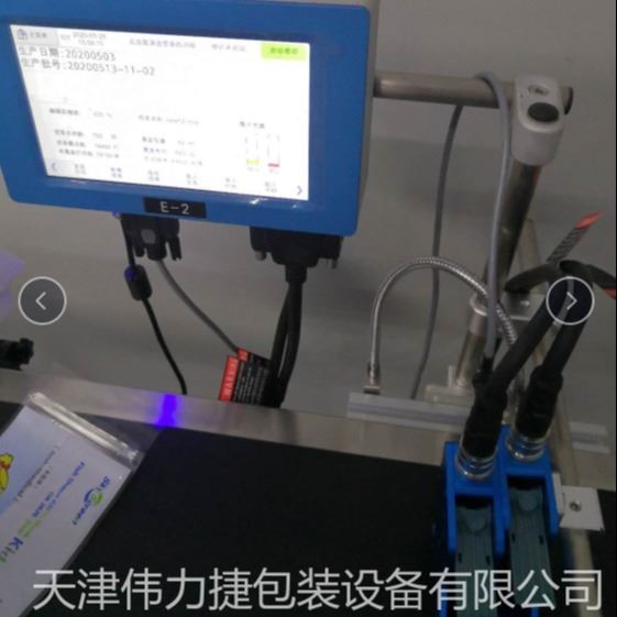 口罩喷码机墨盒 小型在线喷码机 M710手持机 宾泰手持智能喷码机 墨盒芯片_硒鼓/墨盒/色带_办公设备_办公清洁_供应_工品联盟网