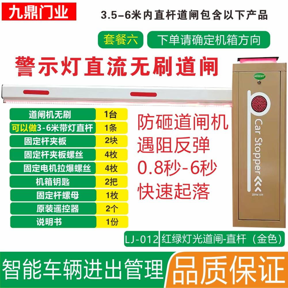 溧阳市本地车牌识别生产厂家车牌识别系统道闸一体机停车场小区自动道闸机门禁机联系电话