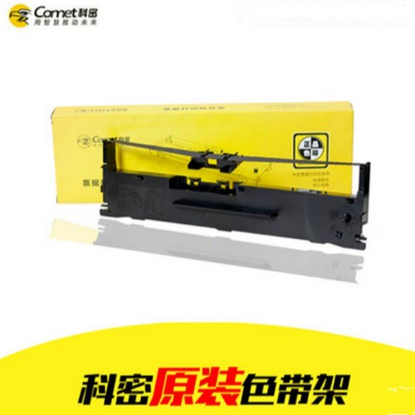 科密色带DF55色带架630K730K色带架原装针式打印机色带_硒鼓/墨盒/色带_办公设备_办公清洁_供应_工品联盟网
