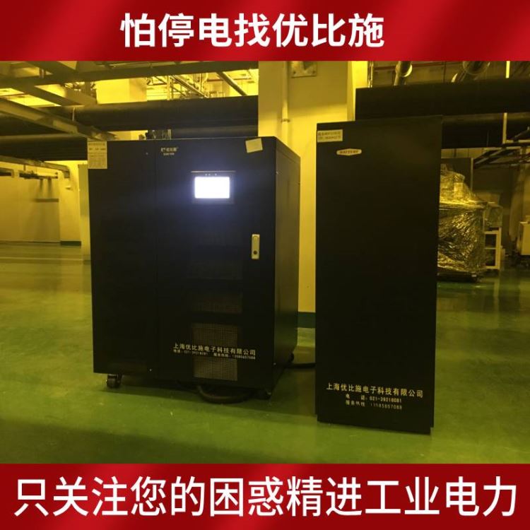 ups不间断电源3kv电脑一体机ups不间断电源德州ups电源厂家排行榜优比施非标定制_台式机一体机_电脑及配件_办公清洁_供应_工品联盟网
