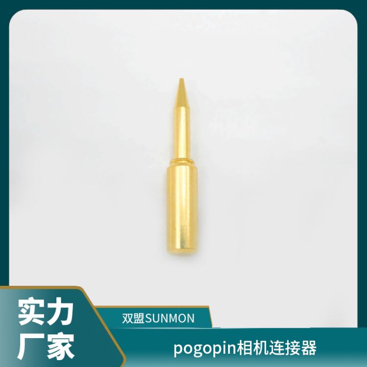 平板电脑pogopin连接器pogopin充电针公司可长期合作双盟电子_平板电脑_电脑及配件_办公清洁_供应_工品联盟网
