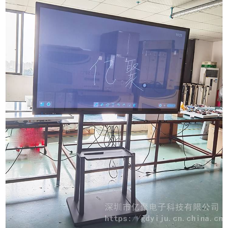 工厂直销65寸75寸教学会议一体机交互式电子白板触控电脑一体机 教学适用