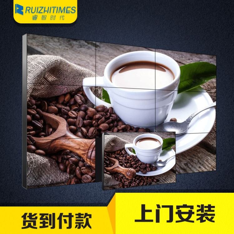 京东方46寸49寸55寸液晶拼接屏窄拼缝拼接显示器监控会议拼接大屏京东方液晶拼接屏 京东方拼接屏 高清拼接屏京东方液晶屏_会议平板/拼接屏_电脑及配件_办公清洁_供应_工品联盟网