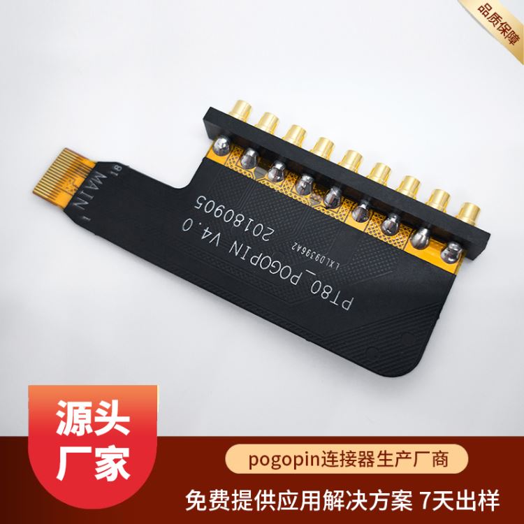 耐用的pogopin连接器pogopin平板电脑外型款式客制化双盟电子SUNMON_平板电脑_电脑及配件_办公清洁_供应_工品联盟网