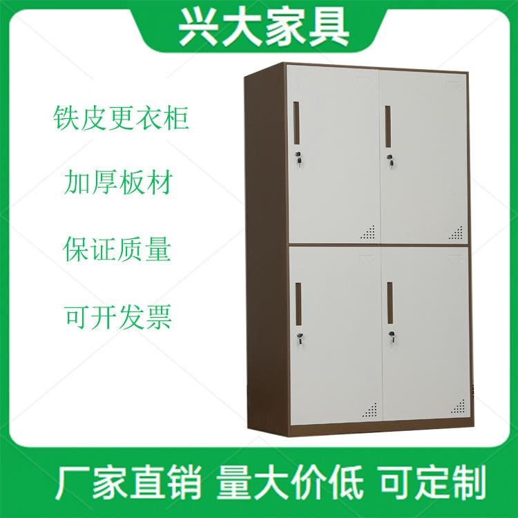 4门更衣柜 铁皮柜 厂家直销 兴大铁柜批发 员工宿舍更衣柜 可定制_更衣柜_办公家具_办公清洁_供应_工品联盟网