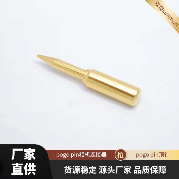 pogopin智能手表方案平板电脑pogopin1对1定制设计双盟SUNMON_平板电脑_电脑及配件_办公清洁_供应_工品联盟网