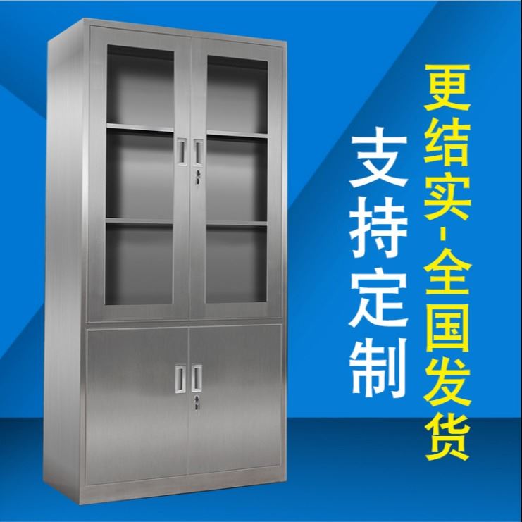 河北张家口铁皮文件柜优质商家 瑞博 齐全 文件柜 档案柜 办公柜_办公柜_办公家具_办公清洁_供应_工品联盟网