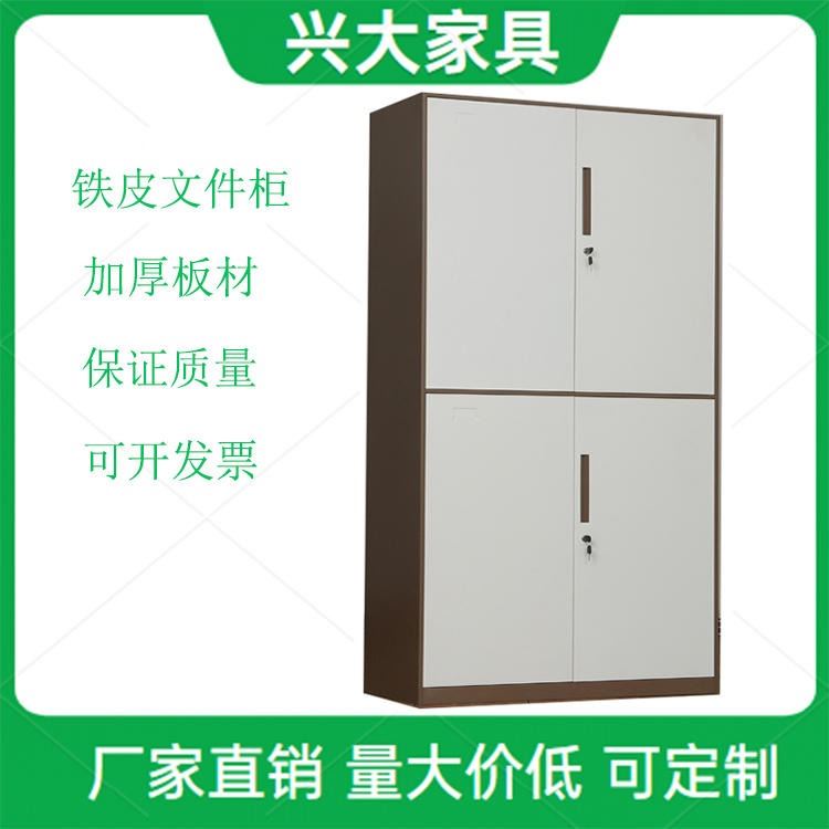 铁柜 铁皮柜 铁皮柜厂家兴大供应 铁皮文件柜 拆装文件柜 物美价廉_文件柜_办公家具_办公清洁_供应_工品联盟网