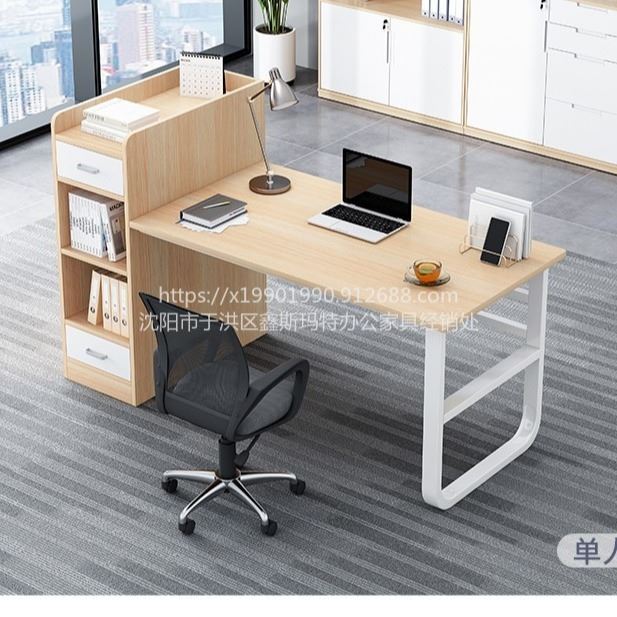沈阳鑫斯玛特现代简约办公家具屏风办公桌钢架办公桌双人卡位桌子